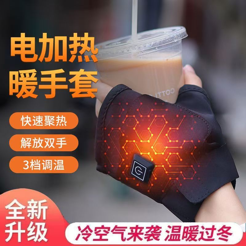 免運/可開發票 加熱手套 小米有品生態敬米冬季發熱usb加熱手套充電保暖手套騎行防寒戶外 快速出貨