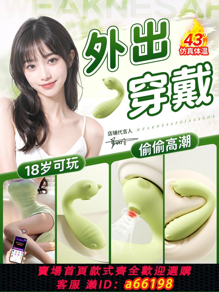 【臺灣公司 可開發票】小海豚怪獸跳蛋情趣女性吮吸陰蒂女用品自慰器成人插入式高潮跳彈