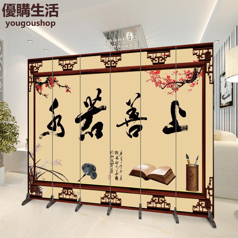 優購生活~定製新中式上善若水屏風復古懷舊式家用辦公室臥室客廳折疊移動折屏定製 屏風櫃 屏風 隔間 客廳 玄關櫃 隔板 屏風架訂製 可付費上門安裝