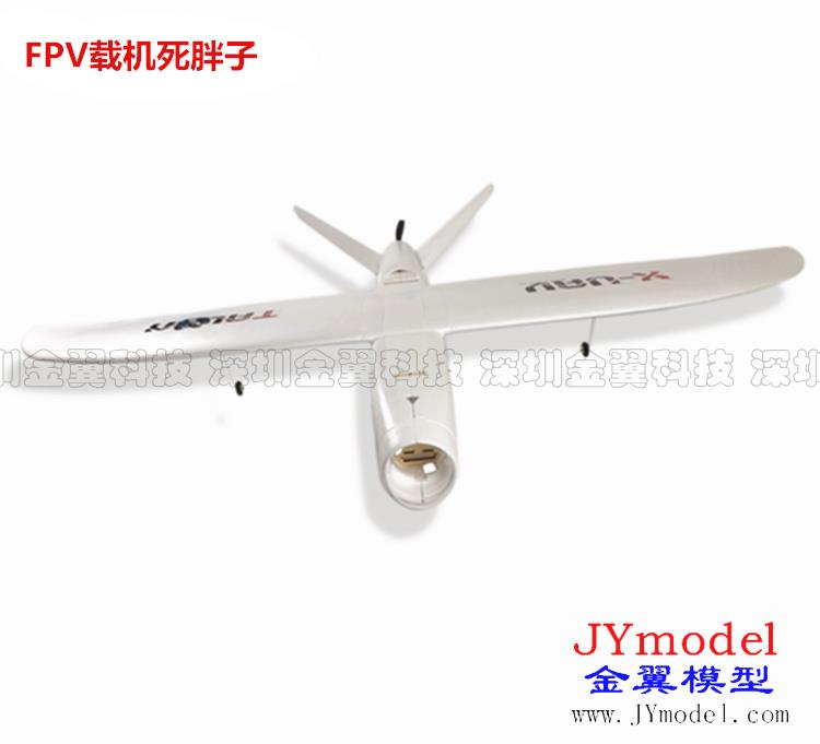 模型遙控飛機固定翼 FPV 載機無人機Talon 鷹爪 大胖子 全新機