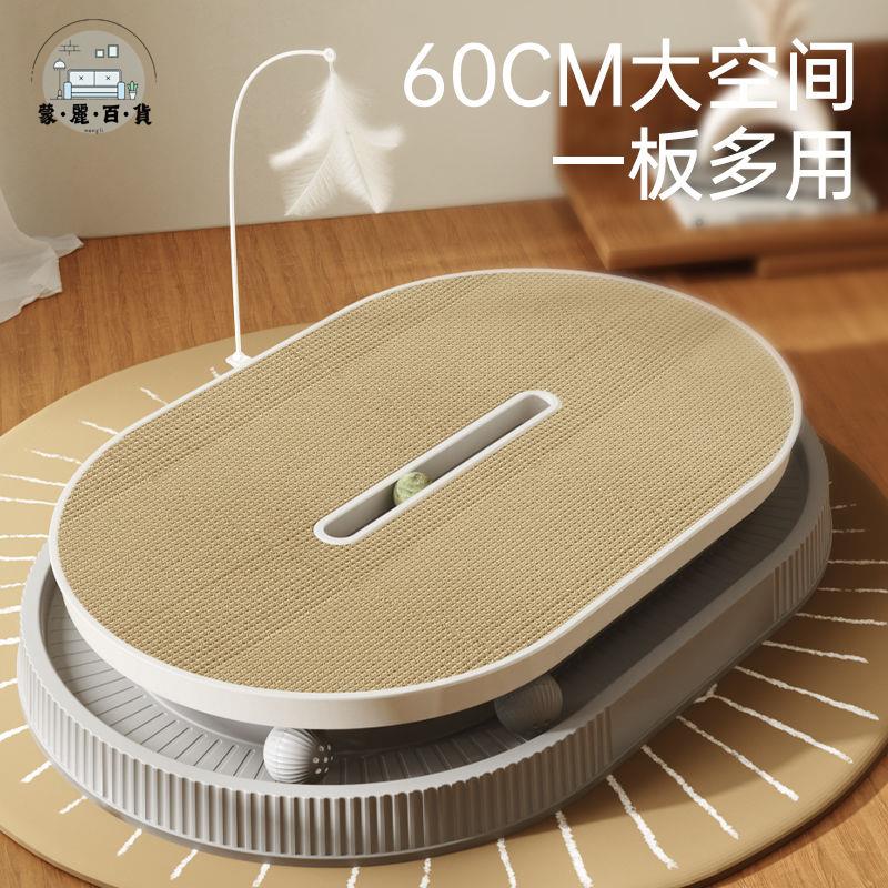 免運 工廠直銷 貓窩 寵物用品 貓屋 貓抓板貓窩 一體耐磨耐用不掉屑圓形超大號加厚瓦楞紙多功能貓玩具特惠/免運 開立發票 全館九折 m2226