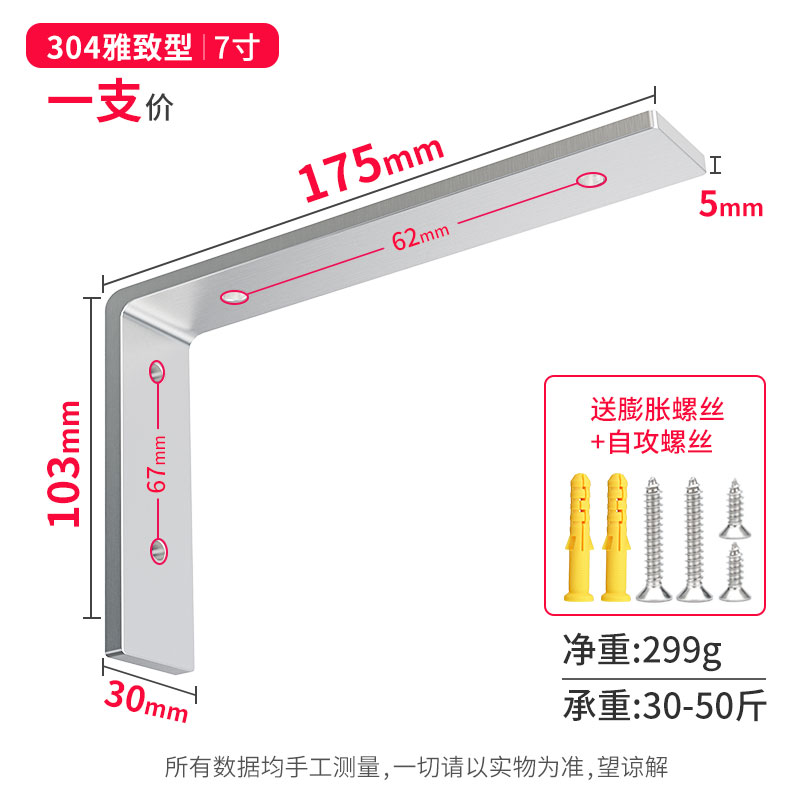 三角支撐架 牆上置物架 三角支架牆上置物架直角固定器承重三腳支撐架角鐵托架隔板托l型【HZ72357】