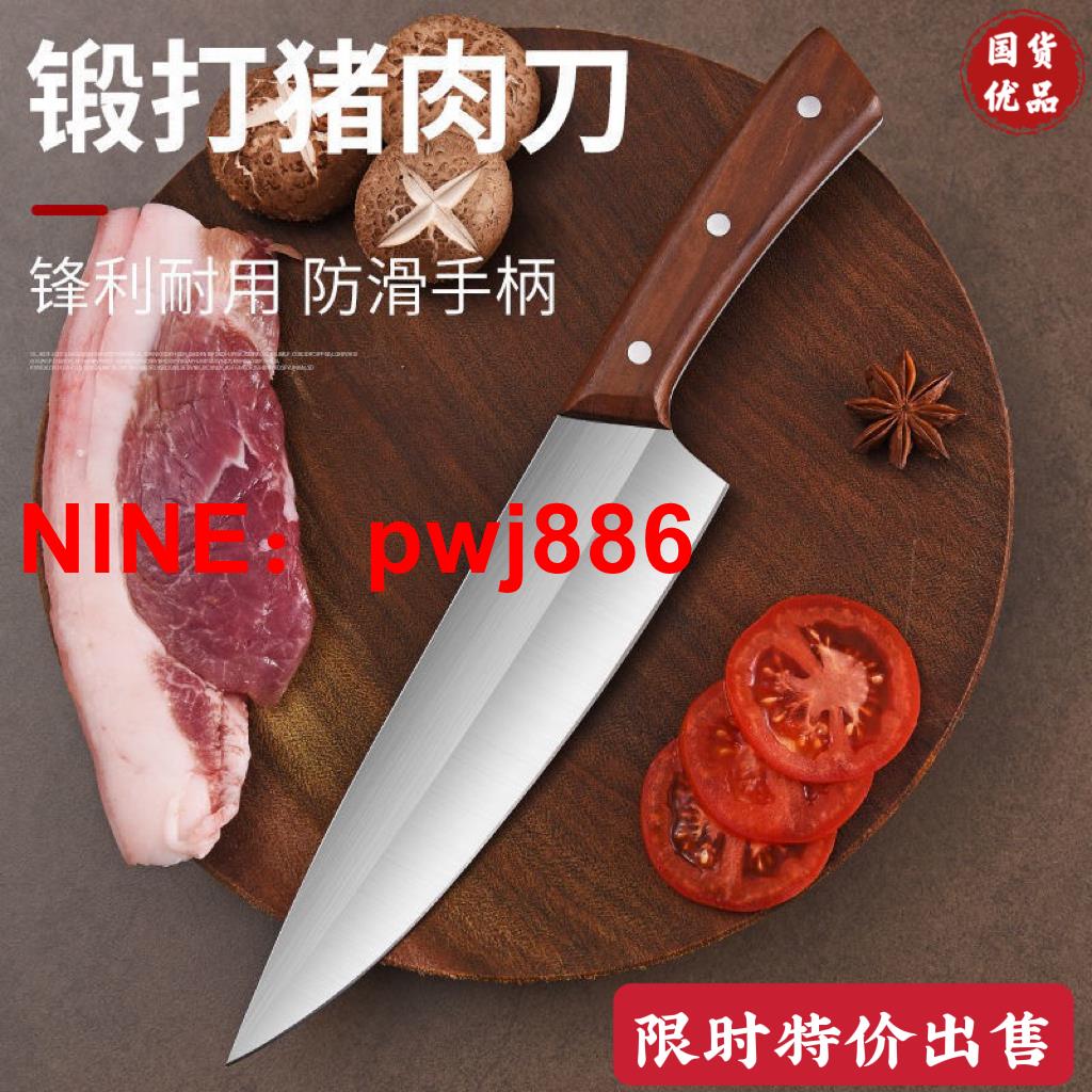 [臺灣公司貨 可開發票]商用牛肉刀屠夫殺豬牛專用屠宰刀不銹鋼割肉刀肉聯廠削骨切肉尖刀