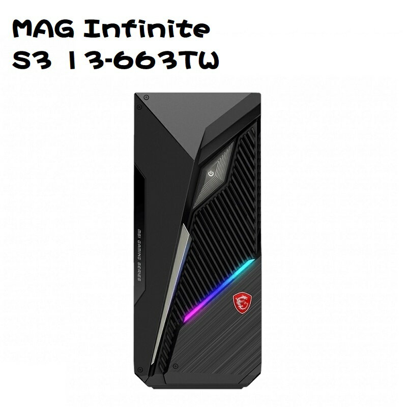 【最高現折268】MSI 微星 MAG Infinite S3 13-663TW i5-13400F/RTX4060/16G 電競桌機