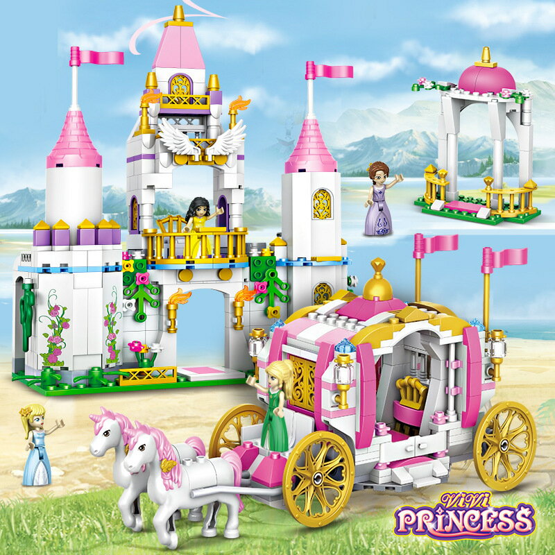 小女孩積木公主城堡馬車系列兼容樂高小顆粒益智拼裝玩具禮品77