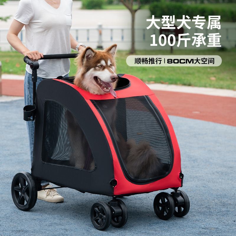 免運 寵物推車 折疊寵物車 寵物狗狗大型推車外出便攜可折疊傷病犬老年犬手推車寵物貓咪推車【可開發票】