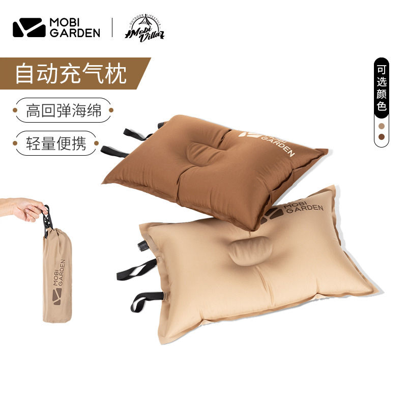 充氣枕 自動充氣枕戶外充氣枕頭便攜式旅行頭枕護頸枕高回彈海綿