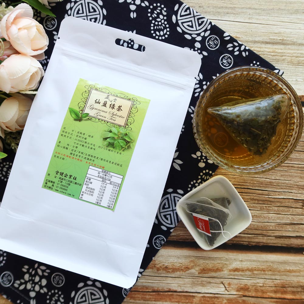 【正心堂】仙盈綠茶包 20入 花草茶 武靴葉、頂級綠茶、綠茶 7-11超取299免運