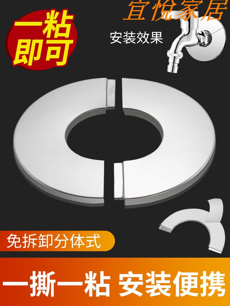 宜悅家居 水管天燃氣熱水器管道遮擋罩裝飾蓋不銹鋼遮醜蓋空調孔墻堵洞神器 滿300出貨
