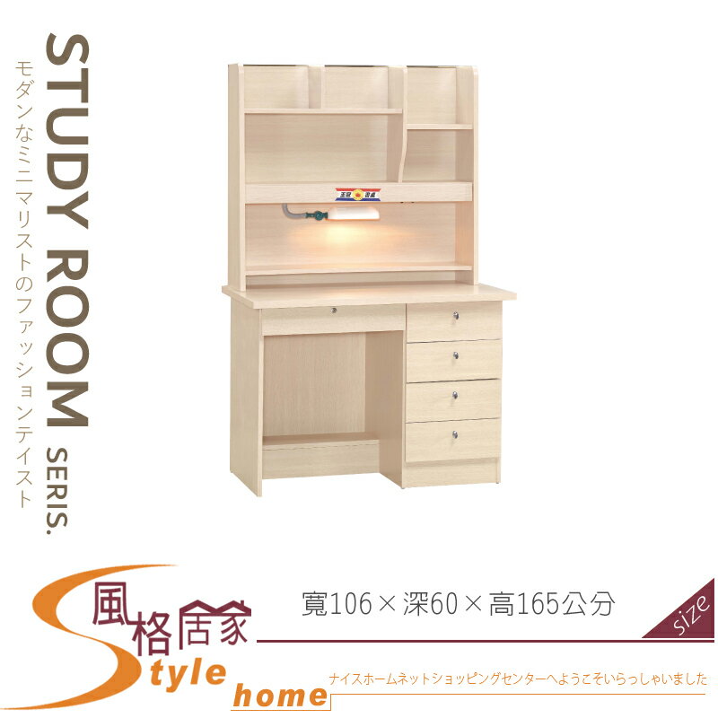 《風格居家Style》白橡3.5尺四抽書桌/全組 069-01-LC