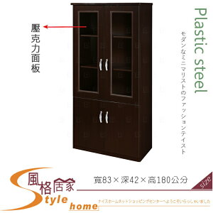 《風格居家Style》(塑鋼材質)2.7尺開門書櫃-胡桃色 215-03-LX