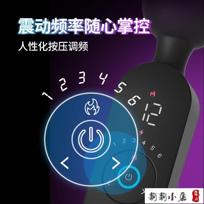 【可開發票】成人用品 按摩棒 女性自慰棒   加溫靜音震動棒女用自慰器充電av振動棒成人情趣用品按摩 3