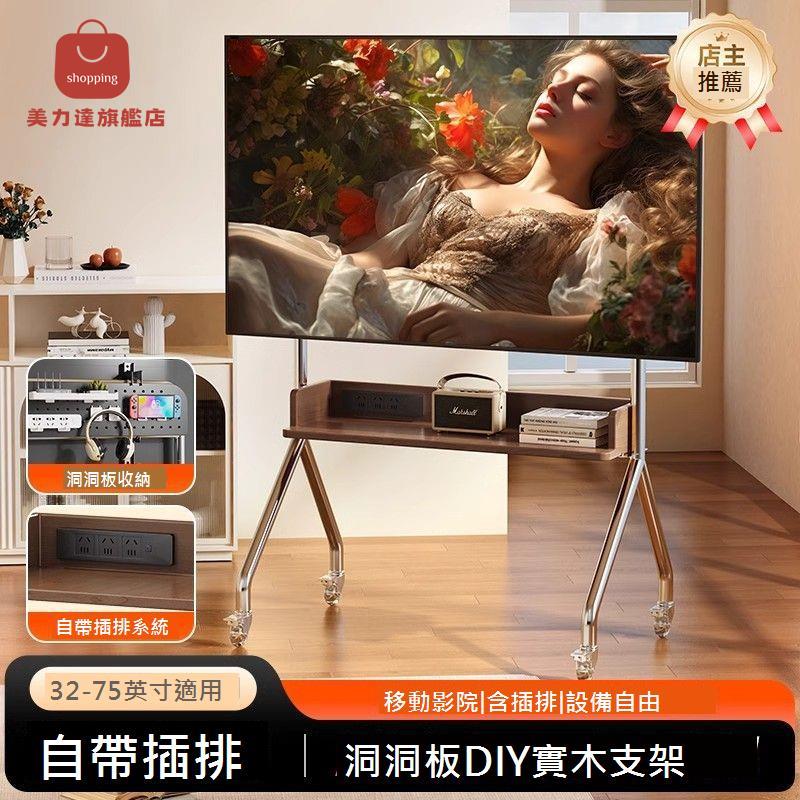 可移動電視櫃 客廳現代 簡約 落地收納推車75/85英寸電視支架[DD0415001]