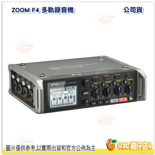 @3C 柑仔店@ ZOOM F4 多軌錄音機 六輸入 八軌 收音 立體聲 機體小 輕薄 公司貨