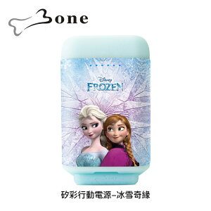 【94號鋪】Bone 迪士尼 矽彩行動電源10050mAh-冰雪奇緣