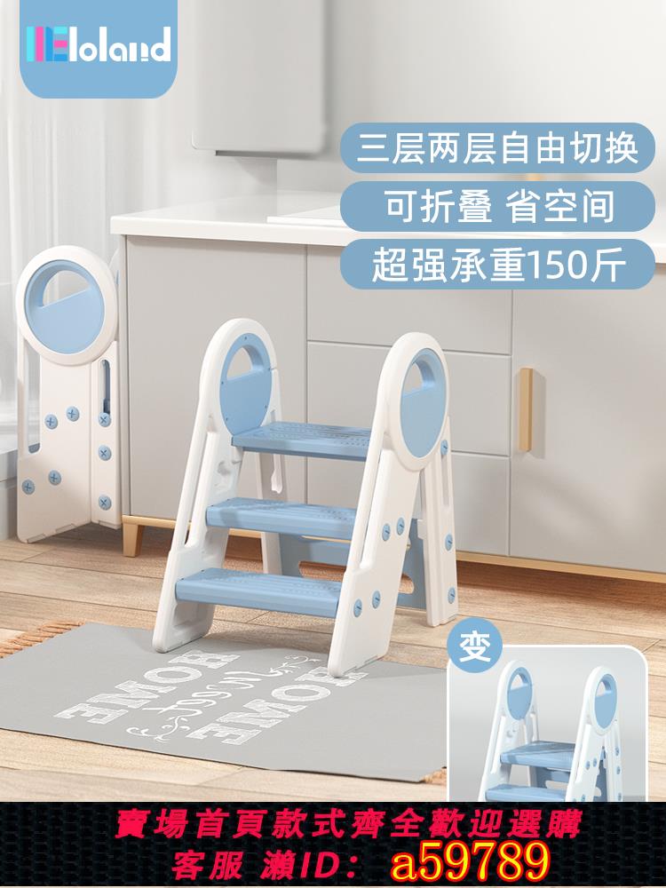 【台灣公司 可打統編】兒童洗漱臺踩凳寶寶洗手臺階凳墊腳凳衛生間腳踏凳可折疊腳踩樓梯