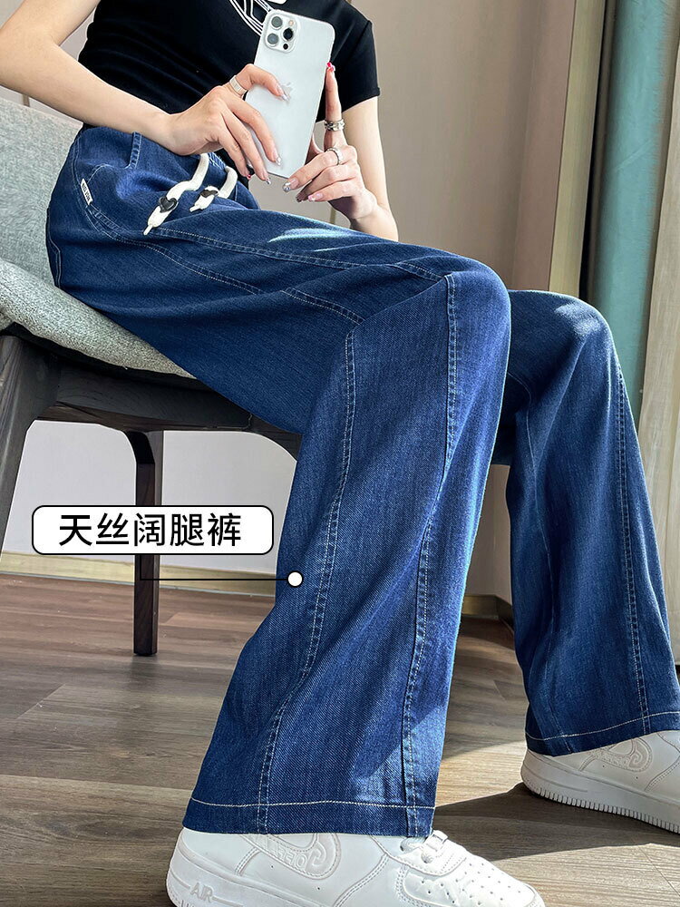 牛仔褲推薦到天絲牛仔褲女高腰冰絲2023夏季薄款香蕉顯瘦垂感窄版直筒闊腿褲子就在vinne百貨家居推薦牛仔褲