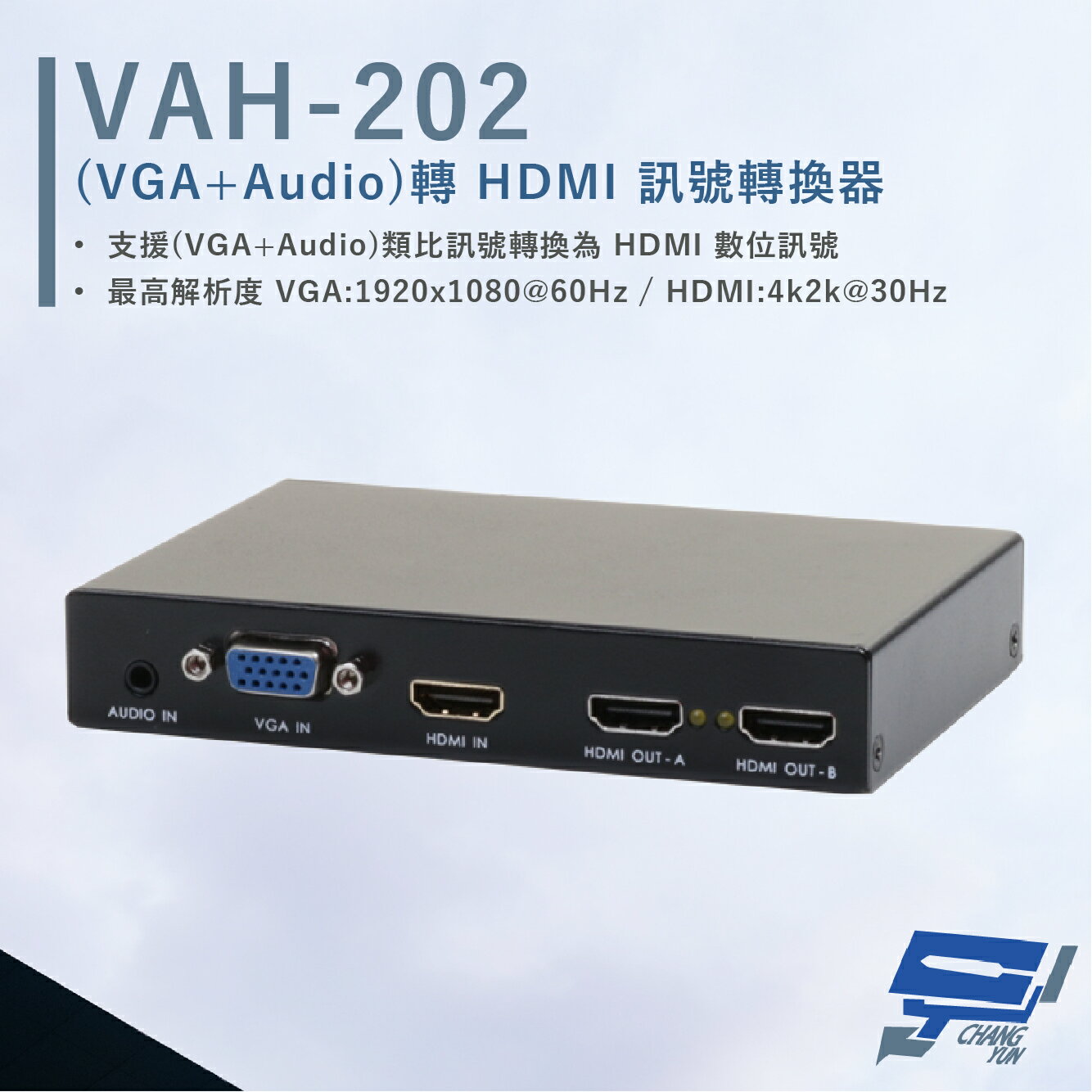 昌運監視器 HANWELL VAH-202 VGA+Audio 轉 HDMI 訊號轉換器 解析度4k2k@30Hz【APP下單4%點數回饋】