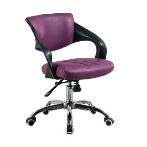 紫色皮辦公椅/H&D東稻家居