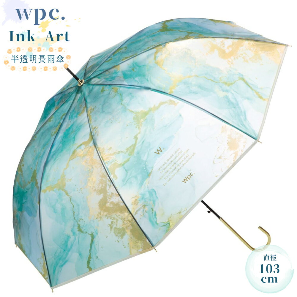 又敗家@日本Wpc.酒精墨水藝術⌀103cm半透明雨傘長傘直立傘PT-062-001群青金箔款(玻璃纖維傘骨)INK ART洋傘直傘Umbrellaインクアートアンブレラ【全館299超取免運】【APP下單點數4倍送】