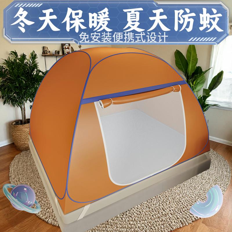 【臺灣公司 可開發票】蒙古包蚊帳免安裝擋風遮光旅遊便攜式酒店隱私防偷窺家用保暖帳篷