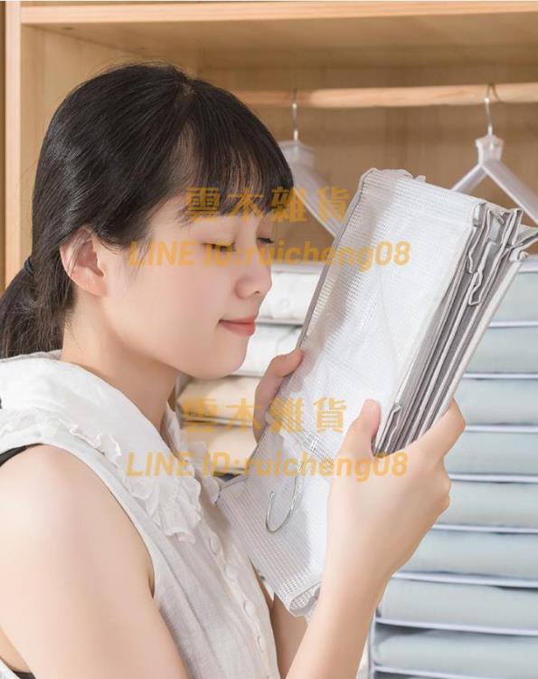 褲子衣服收納掛袋懸掛式衣櫃衣物分隔袋家用分層布藝整理袋盒【雲木雜貨】