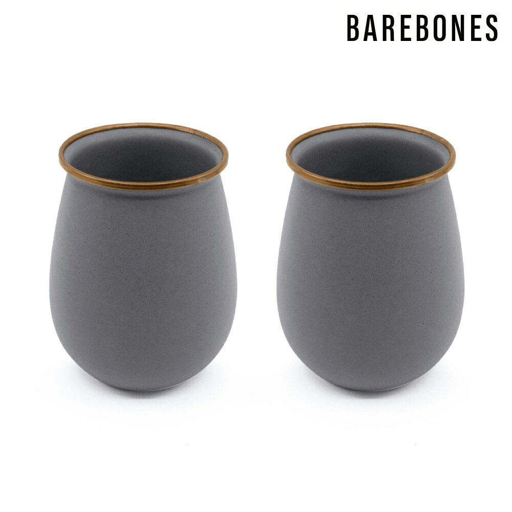 【兩入一組】Barebones CKW-386 琺瑯不倒翁杯組-石灰 / 城市綠洲 (杯子 茶杯 水杯 琺瑯杯)