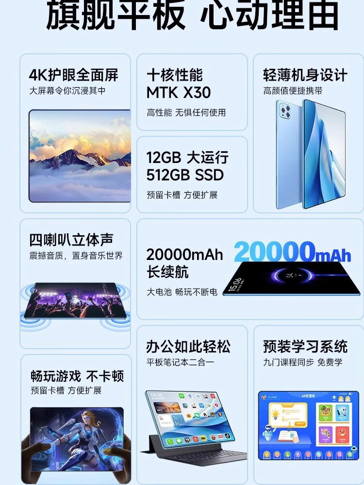 華為官方正品平板電腦ipad二合一全網通5G雙卡上網課游戲學習機-樂購