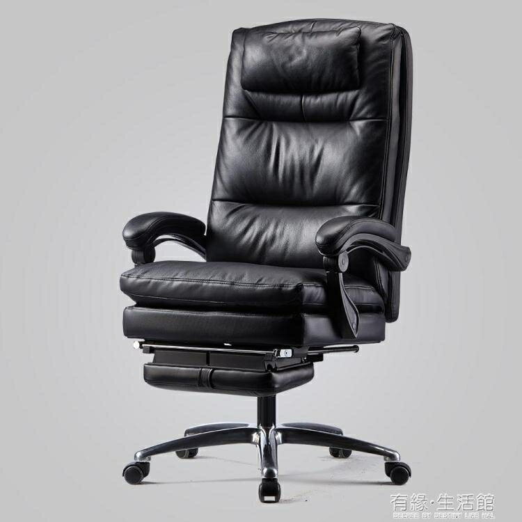 黑白調 老板椅轉椅座椅電腦椅家用可躺椅子商務大班椅辦公椅 年終特惠