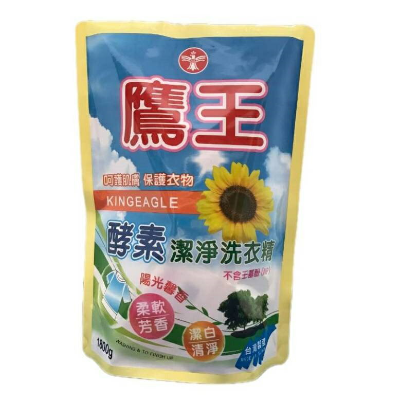 鷹王 酵素潔淨洗衣精補充包(1800g/包) [大買家]