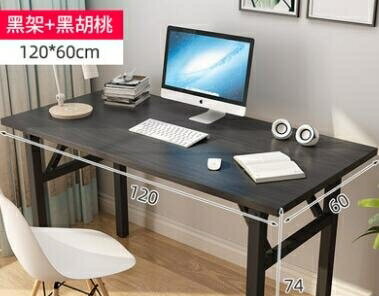 臺式簡易可折疊桌子寫字桌臥室學生書桌簡約現代家用小桌子 全館免運