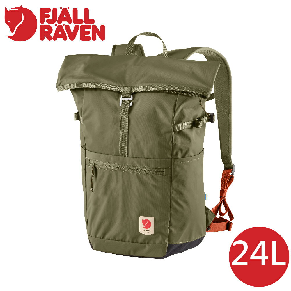 【Fjallraven 小狐狸 High Coast Foldsack 24L背包《綠》】F23222/後背包/筆電背包