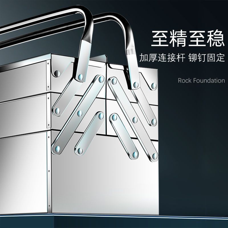 現貨免運！工具箱 工具櫃 收納櫃 整理箱 不銹鋼工具箱大號三層折疊家用車載手提式鐵皮收納盒工業級整理箱【八折下殺】【打骨折】【可開發票】【加店長賴享受巨額福利】