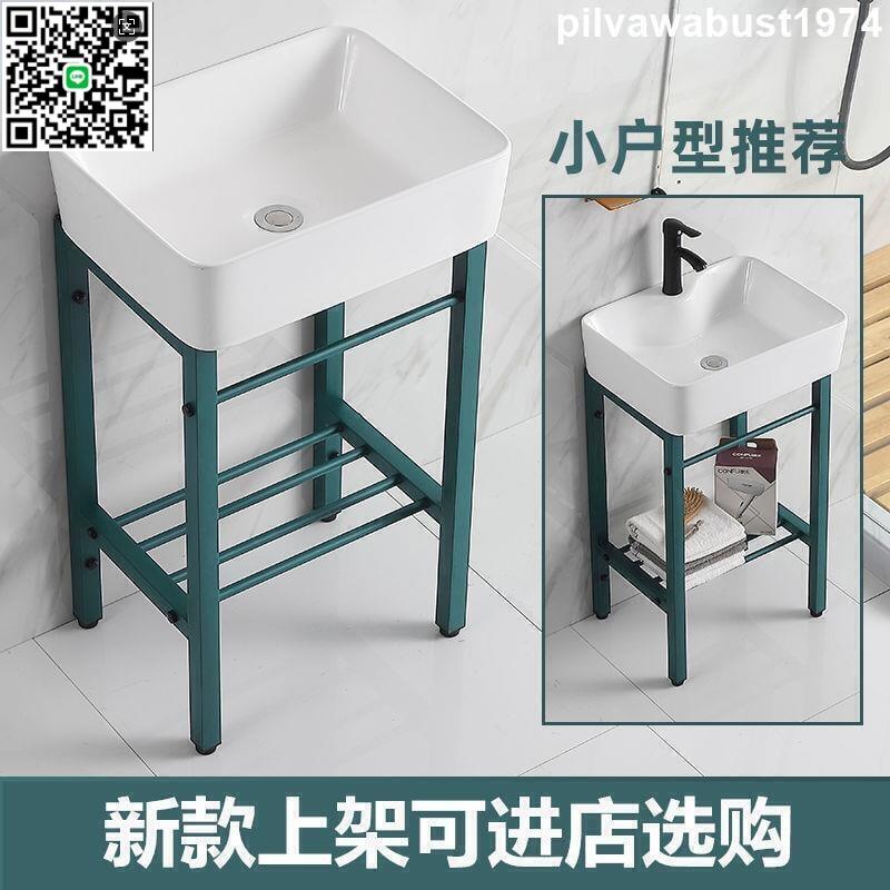 【千羽家居】九五折 洗手臺 水槽 小戶型落地式陶瓷洗臉盆洗手盆衛生間不銹鋼支架戶外陽臺一體臺盆