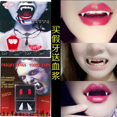 假牙惡魔尖牙鬼怪牙齒殭屍吸血鬼假牙假牙血漿萬聖節 派對 服裝 角色扮演 塔克 塔克玩具百貨 Rakuten樂天市場 假牙惡魔尖牙鬼怪牙齒殭屍吸血鬼假牙假牙血漿萬聖節 派對 服裝 角色扮演 塔克 塔克玩具百貨 Rakuten樂天市場