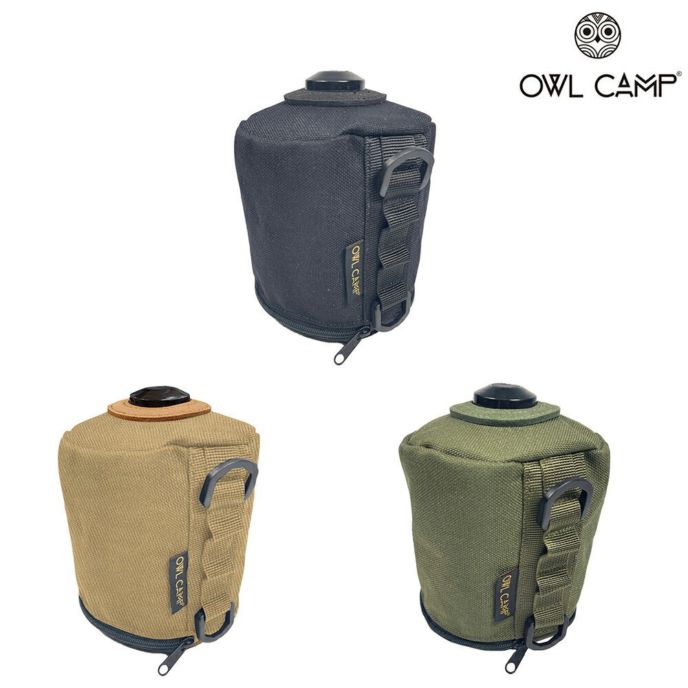 【OWL CAMP】高山瓦斯套 - 大/素色  (共3色)