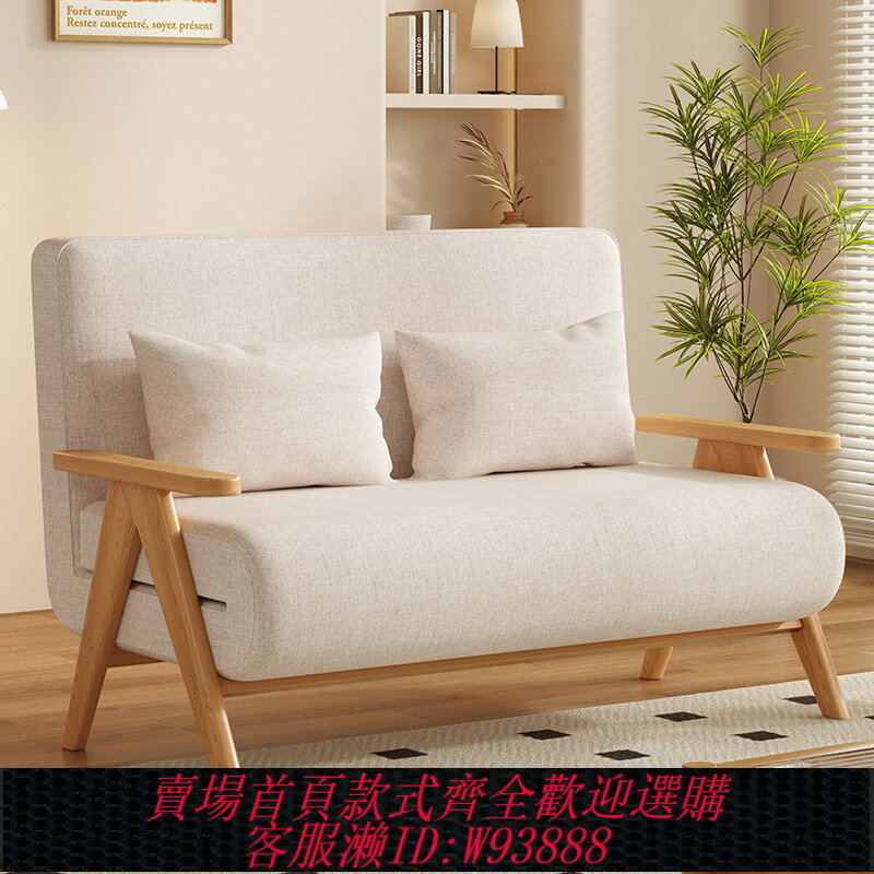 {臺灣公司貨 可打統編}實木折疊沙發床兩用客廳多功能2024新款小戶型出租屋可伸縮沙發床