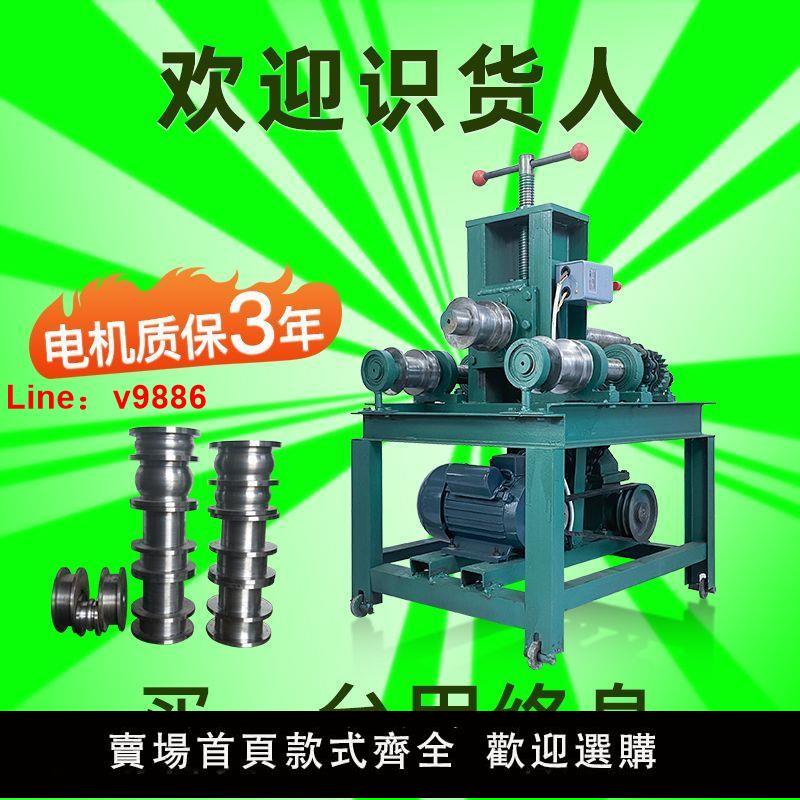 【臺灣公司保固】彎管機電動全自動大棚方管圓管彎管器鋼管鐵管鍍鋅管折彎機手動