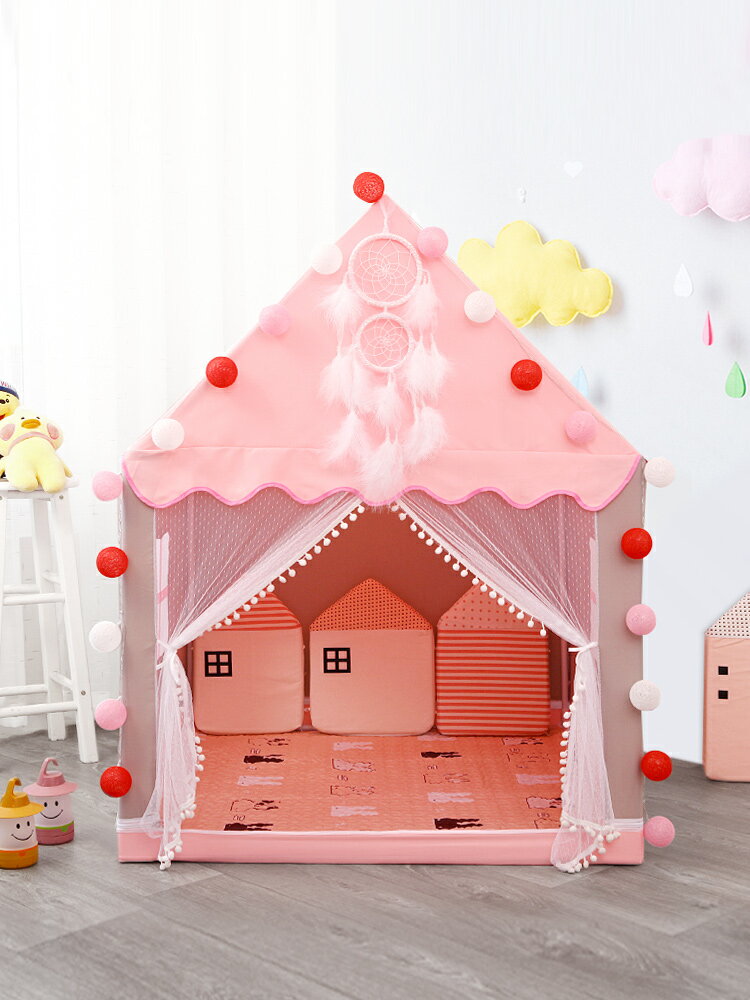 免運 兒童帳篷室內女孩男孩公主屋寶寶睡覺小房子超大生日禮物玩具城堡