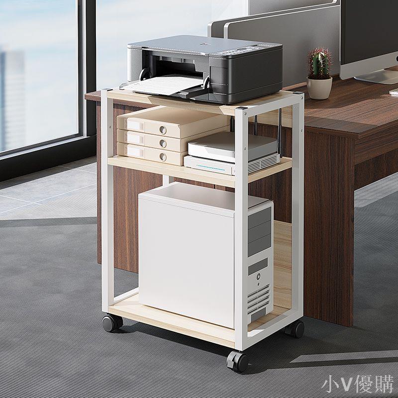 可移動列印機置物架辦公室多層收納書架帶輪臺式小型電腦主機托架