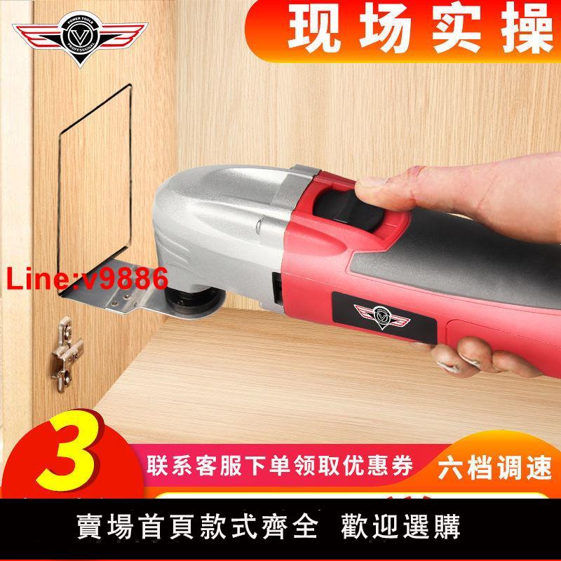 【臺灣公司 超低價】多功能萬用寶修邊機開槽切割開孔電鏟家用電鋸木工電動工具大全