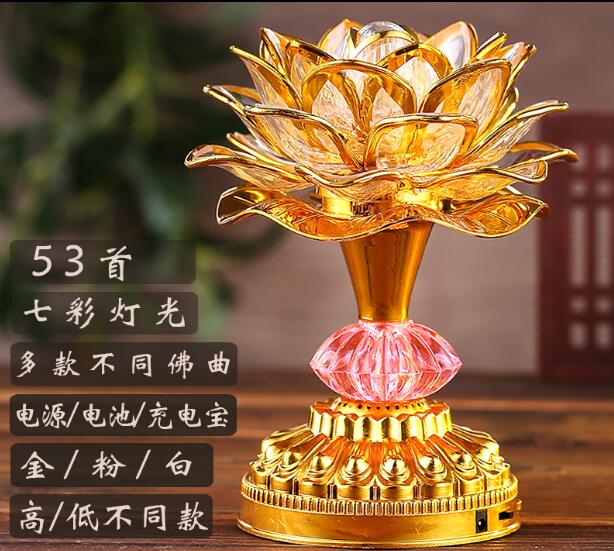 【滿500出貨】蓮花燈佛供燈長明燈七彩觀音菩薩荷花燈供佛用品家用佛燈佛前供燈