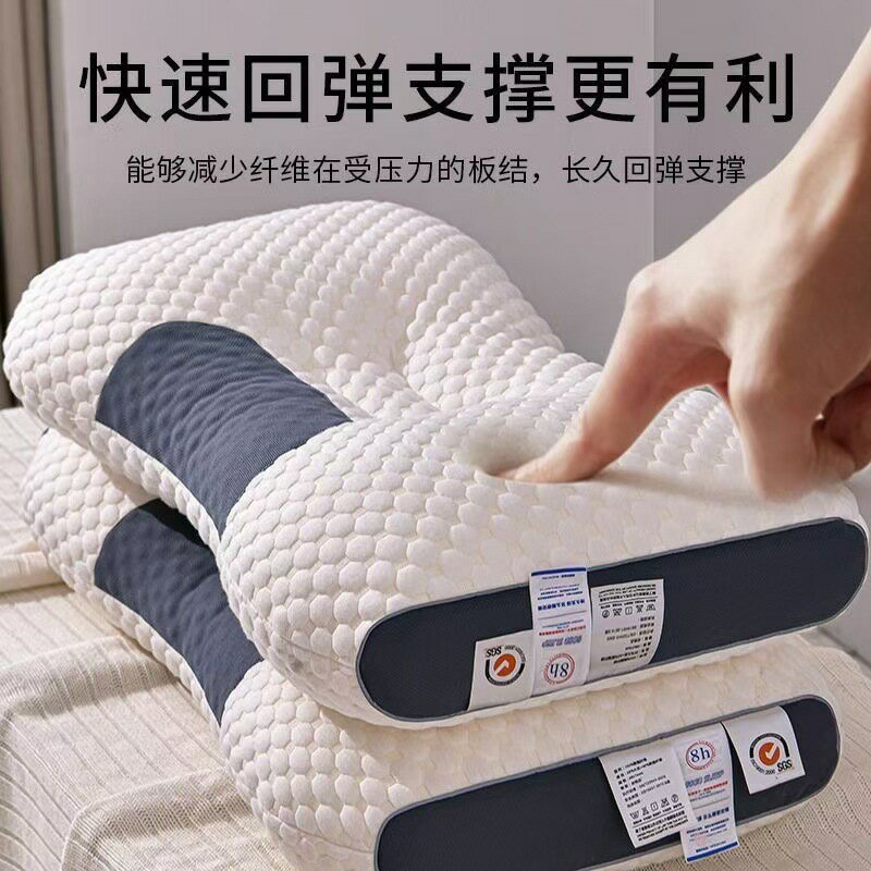 SPA助睡眠枕頭一對護頸椎酒店按摩羽絲絨枕芯A類家用不塌陷枕頭芯【尚宜家居】