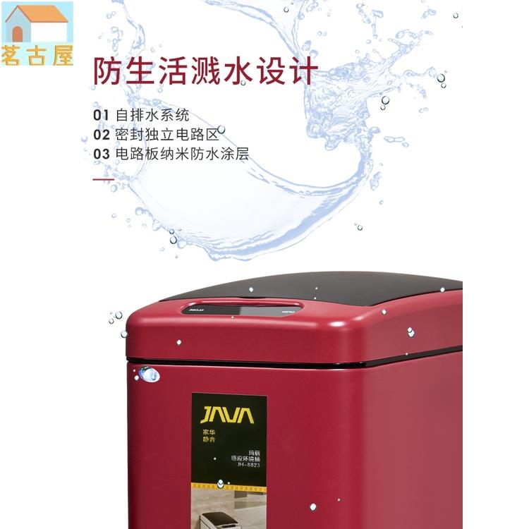 縫隙 專用 垃圾桶 夾縫 牆壁間隙 嘉耐特歐式智慧垃圾桶感應家用客廳高檔廁所衛生間窄方形自動帶蓋