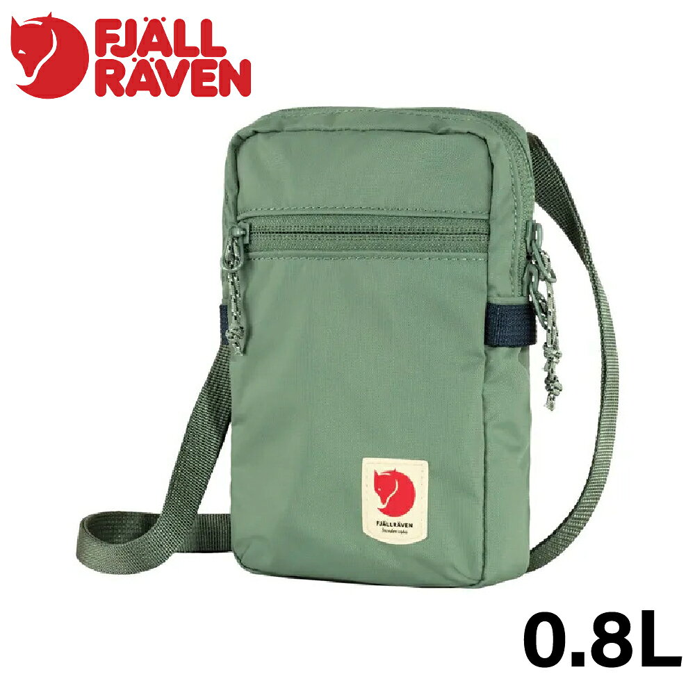 【Fjallraven 小狐狸 瑞典High Coast Pocket旅行隨身袋《綠繡》】F23226/側背包/小包/斜背包