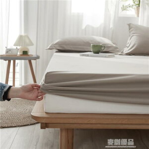 床笠單件床罩防滑固定水洗棉床笠1.8m席夢思夾棉床墊防塵保護套 樂樂百貨