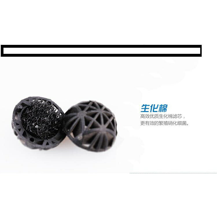 【優選百貨】水族生物球生化球硝化細菌培菌過濾球魚缸過濾材料水族箱 生化球 2
