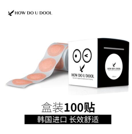 韓國進口HDUD男士乳貼運動防磨一次性胸貼男生防凸馬拉松跑步游泳
