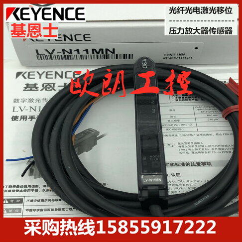 原裝基恩士激光放大器LV-N11N/N11P/N11MN/N11CN/N11CP/N10 | 協貿國際日用品生活12館 | 樂天市場Rakuten