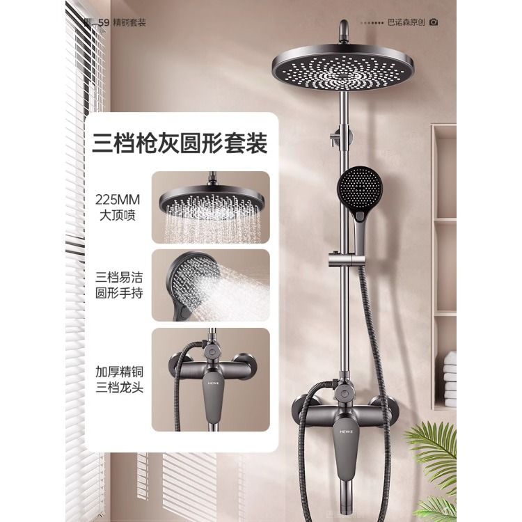 {可打統編 保固一年}九牧王衛生間全銅冷熱淋浴花灑套裝家用浴室酒店洗澡增壓噴頭通用 0
